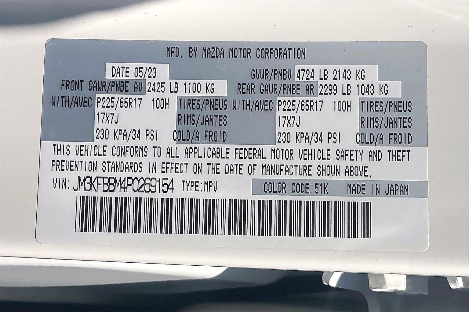 2023 Mazda Mazda CX-5 2.5 S Select Package